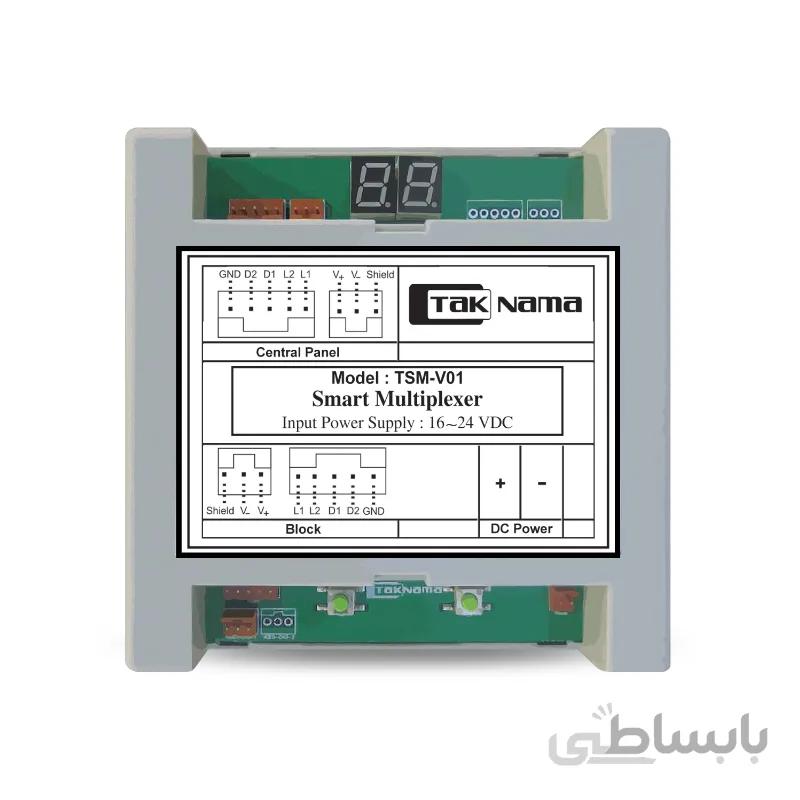 ماژول مالتی پلکسر تک نما