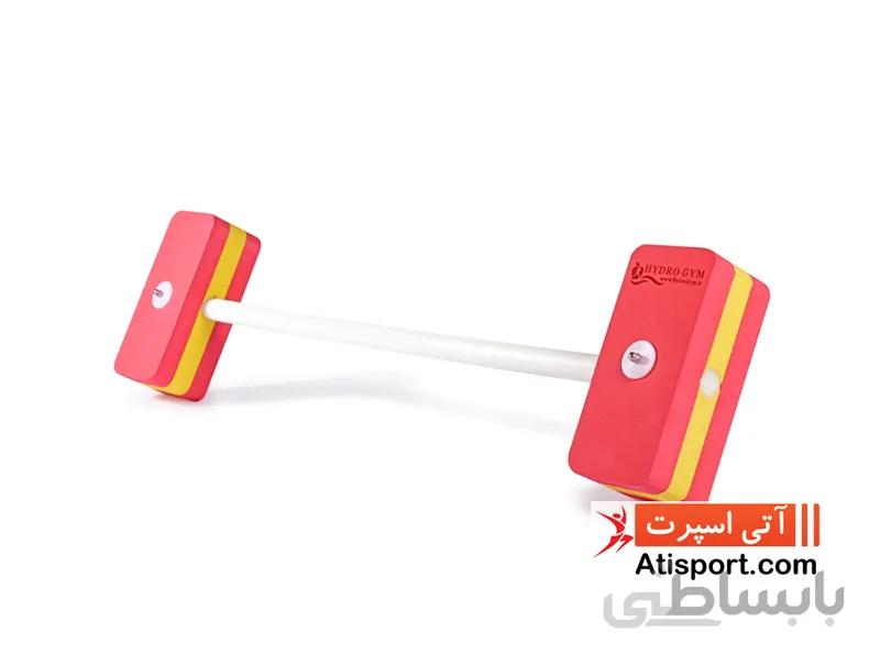 هالتر سنگین آبی هیدروجیم