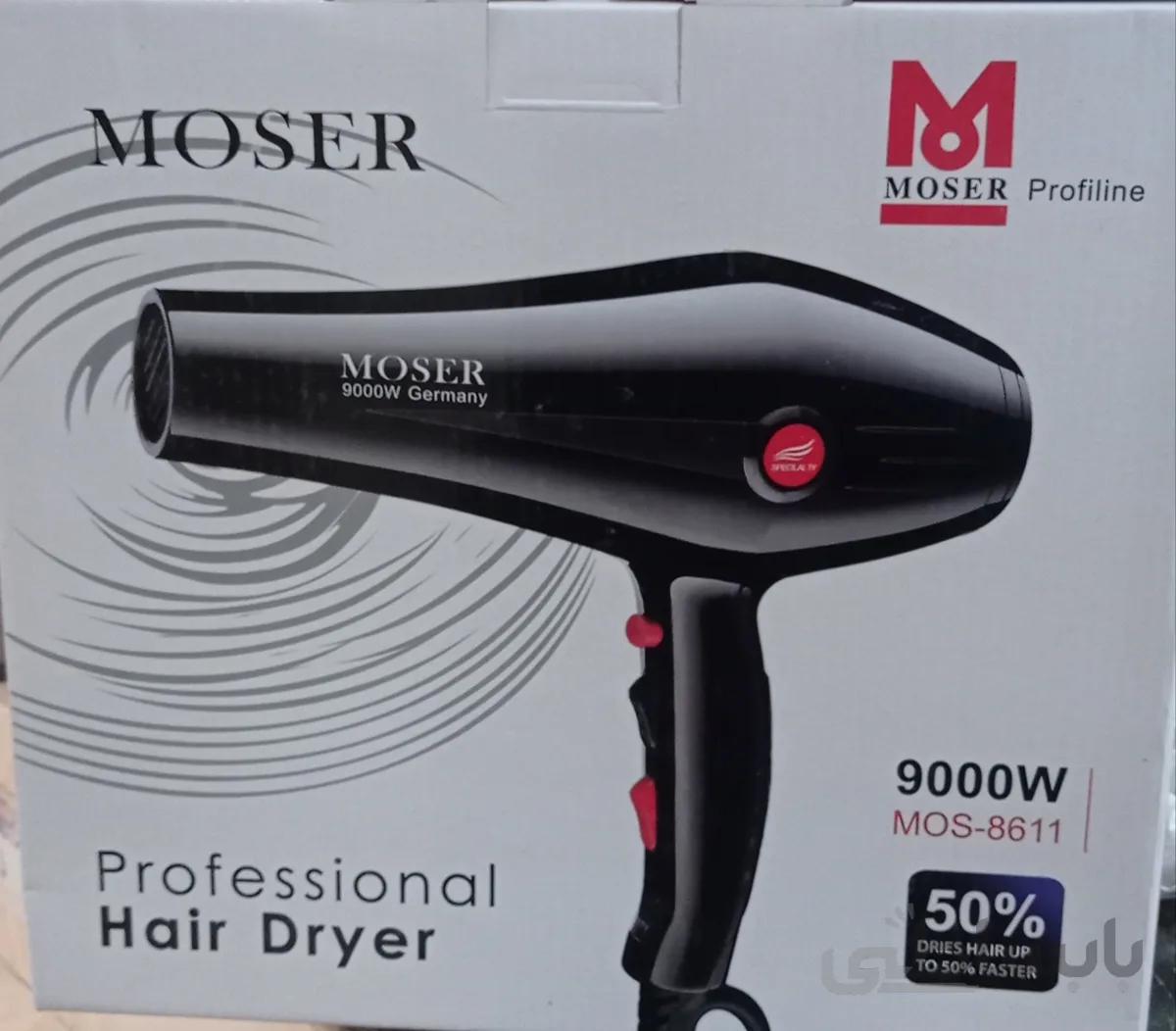 سشوار موزر موتور سنگین 9000w مدل MOS_8611 ا MOSER