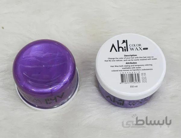 واکس مو رنگی اهیلahil کد 689722