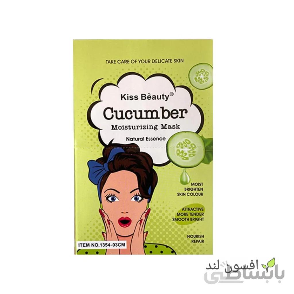 ماسک نقابی ورقه ای صورت خیار کیس بیوتی