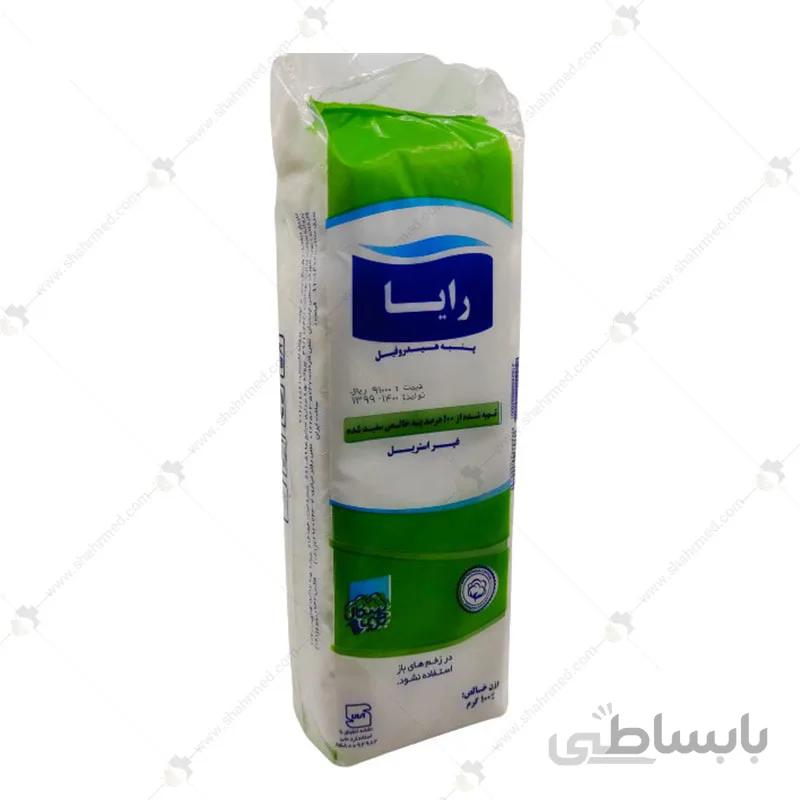 پنبه هیدروفیل رایا Raya Hydrophil cotton