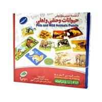 جورچین دوتایی حیوانات اهلی و وحشی