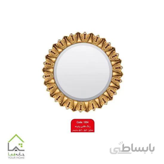 آینه گرد طلایی دیواری