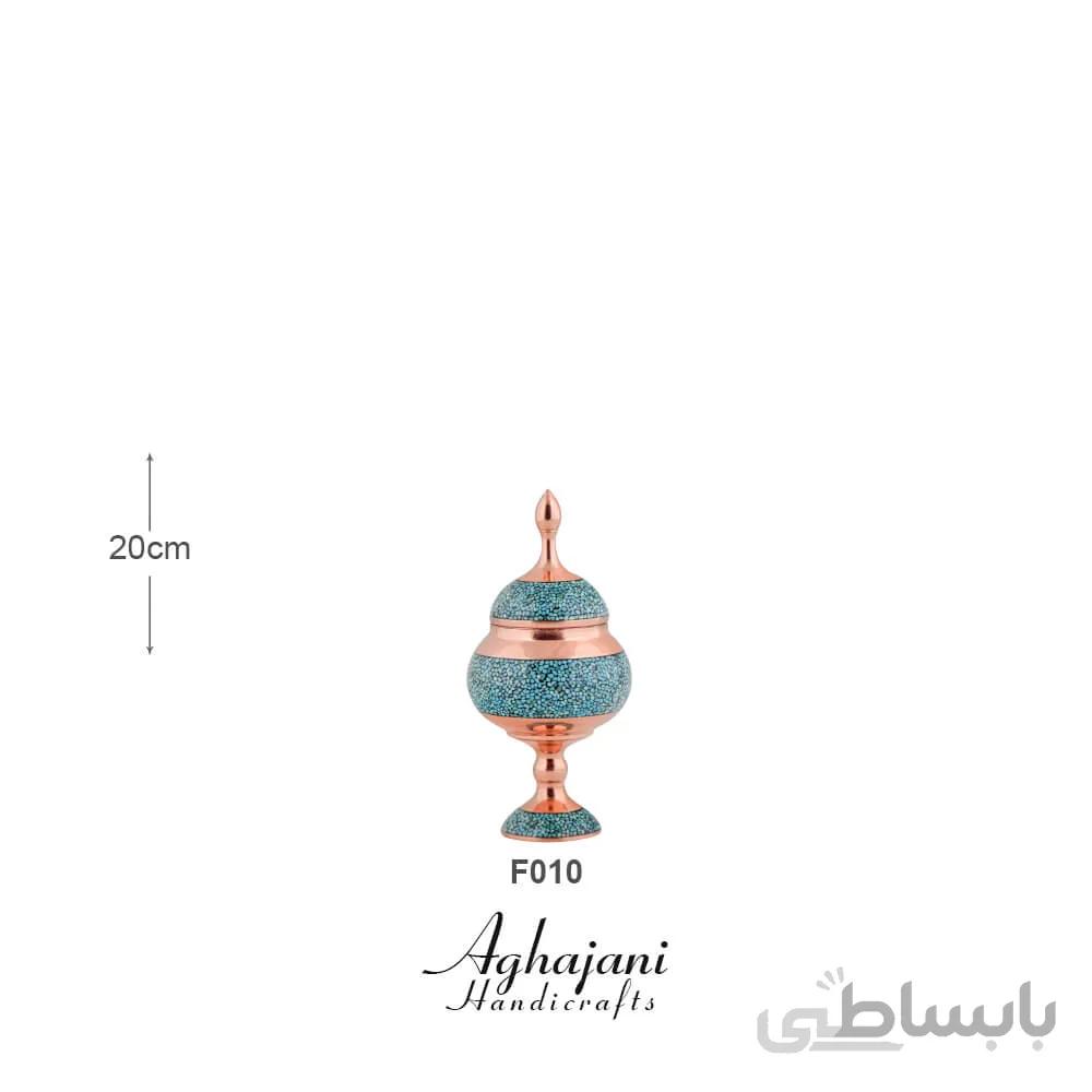 شکلات خوری کوچک کوچک فیروزه کوب برند آقاجانی
