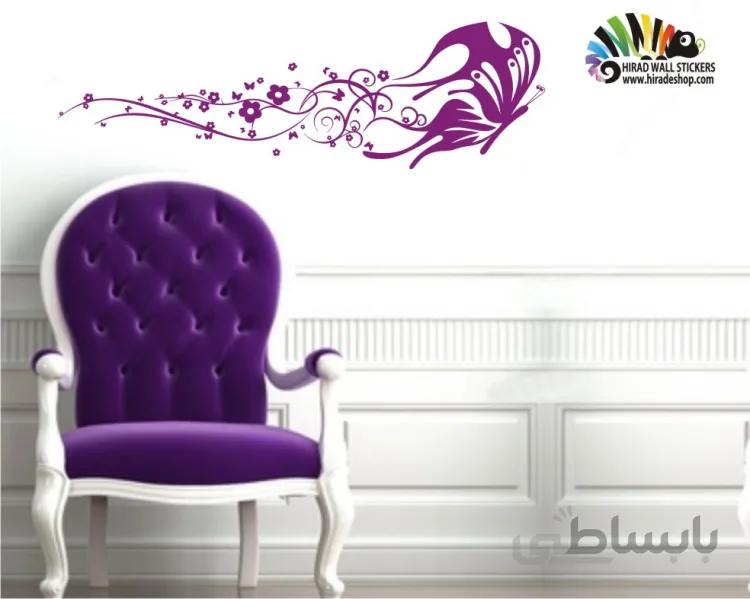 برچسب دیواری پروانه دنباله گل کد h042