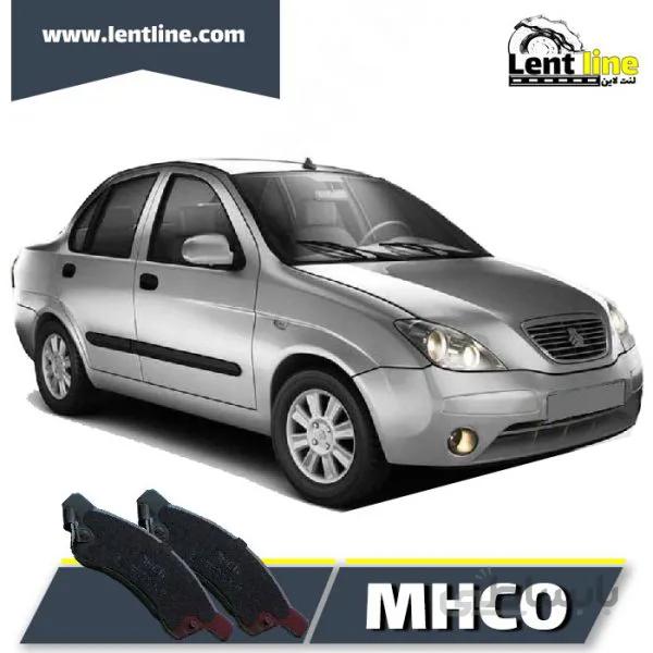 لنت ترمز جلو تیبا مینیاتور برند MHCO