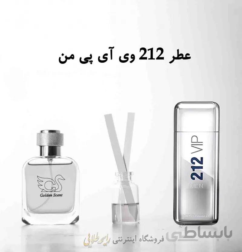 عطر کارولینا هررا 212 وی آی پی مردانه (پرفیوم)