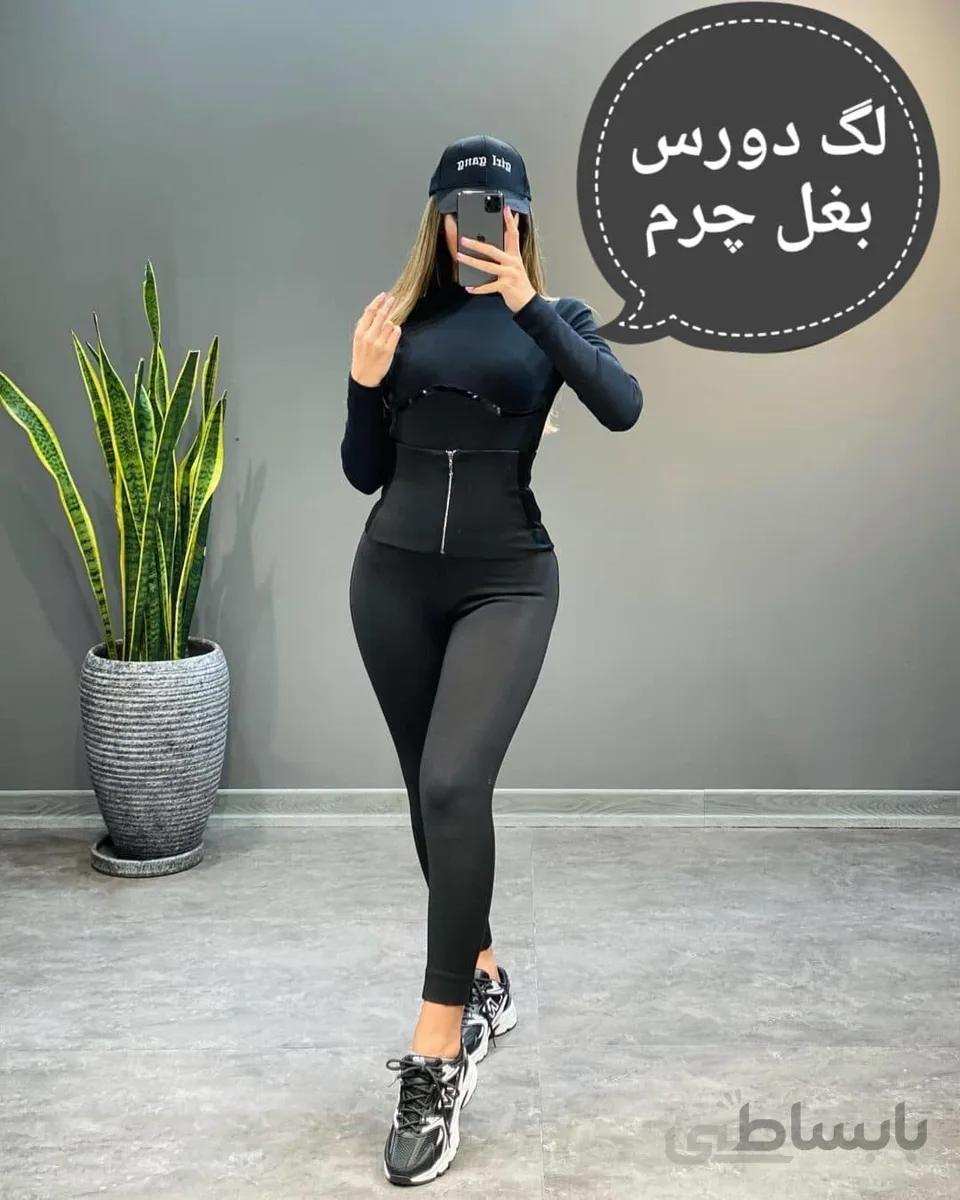 لگ دورس بغل چرم مشکی مدل جلوزیپ قد 90