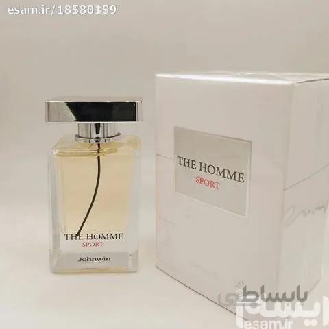 عطر ادکلن مردانه دیور هوم اسپرت جانوین دهوم اسپرت (Johnwin Dior Homme Sport) حجم 100 میل ا Johnwin THE HOMME SPORT