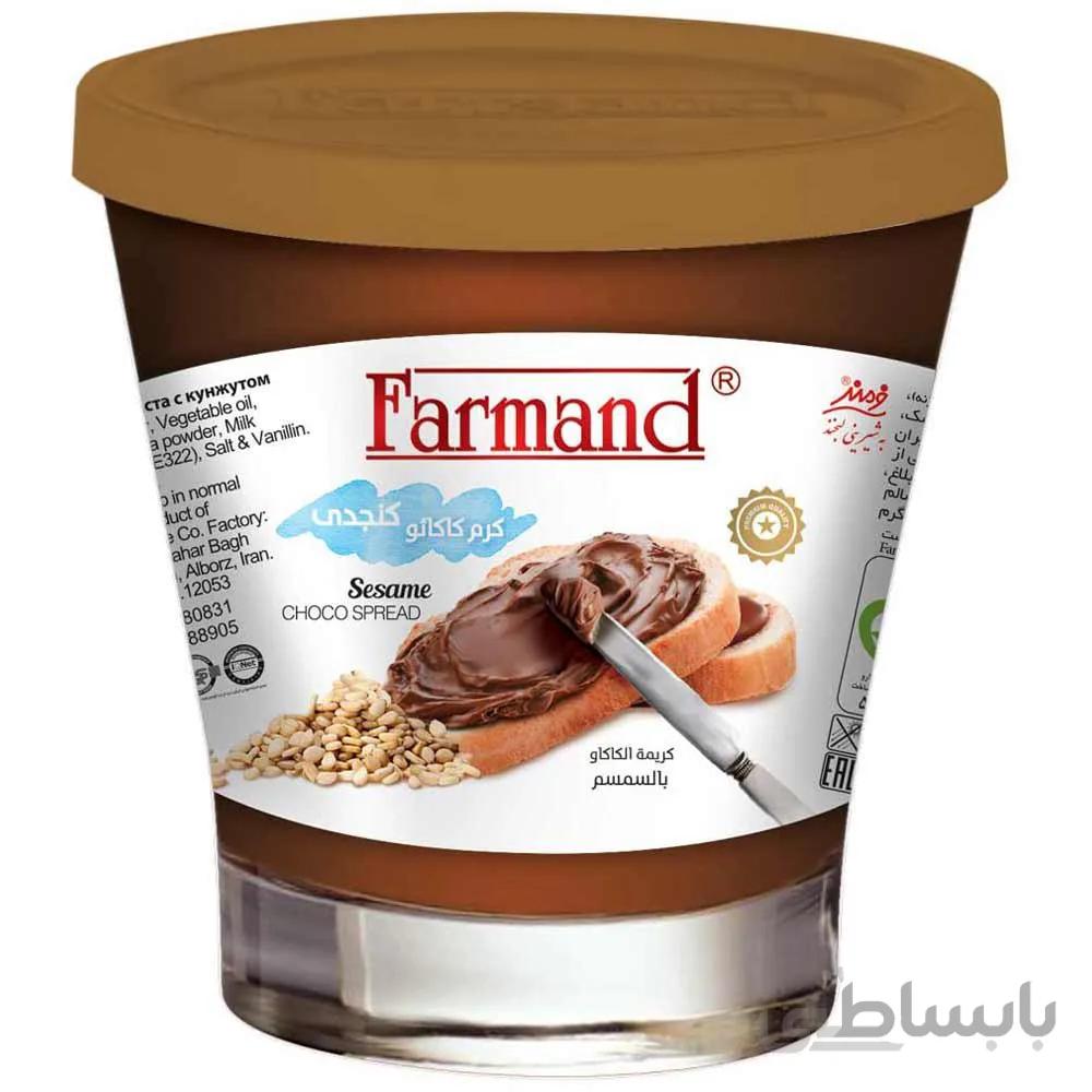 شکلات صبحانه کنجدی فرمند 100 گرمی ا -