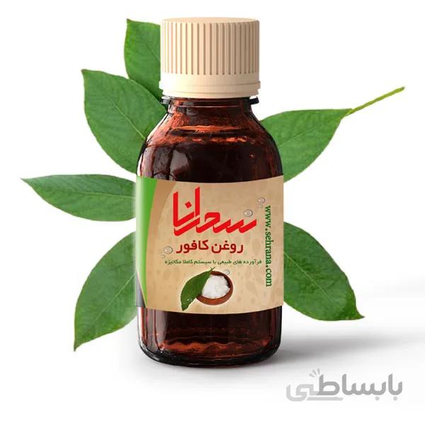 روغن کافور اصل 30 میلی لیتر