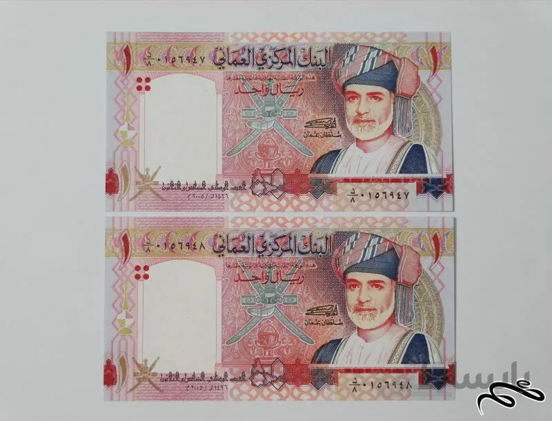 یک ریال عمان جفت بانکی