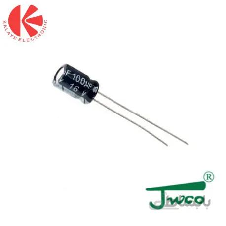 خازن 100 میکروفاراد 16 ولت JWCO