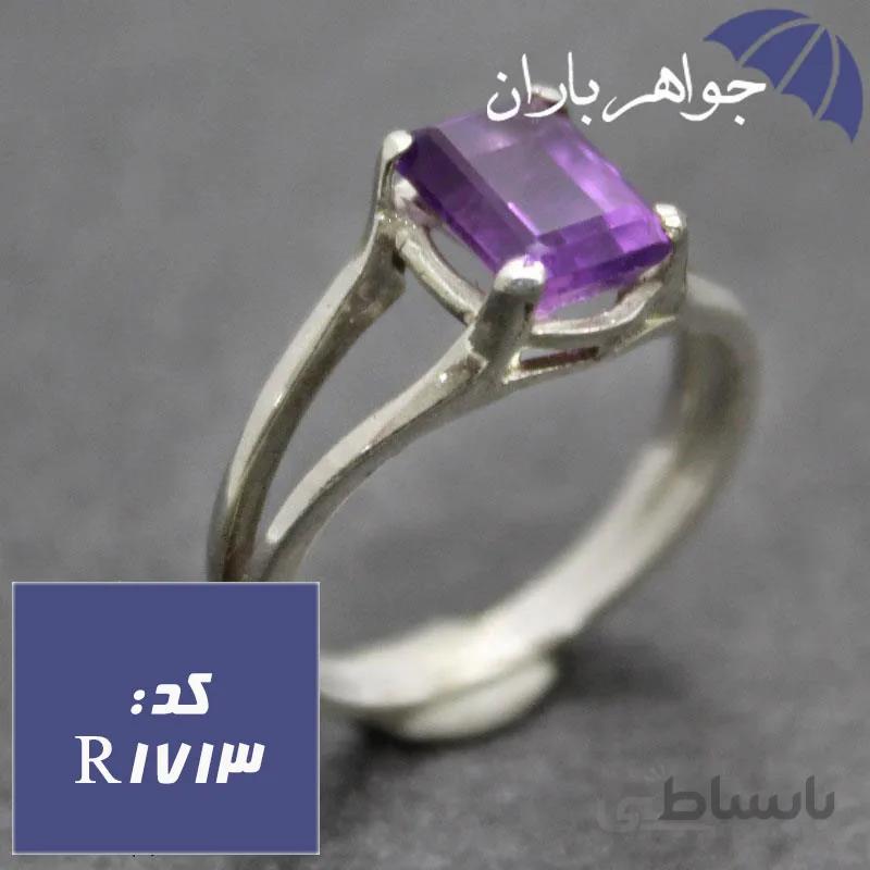انگشتر آمتیست اصل زنانه کد R_1713