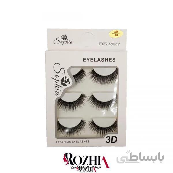 مژه مصنوعی 3D سه جفتی سوفیا شماره 18 – Sophia
