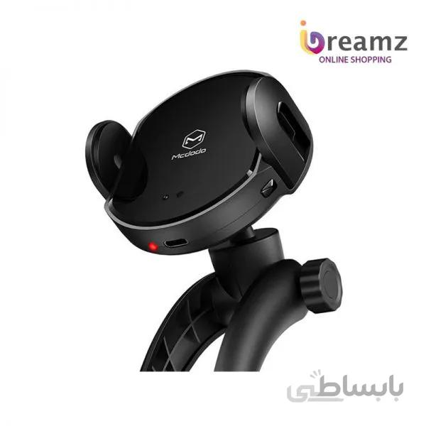 پایه نگهدارنده هوشمند و شارژر وایرلس مک دودو