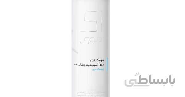 نرم کننده مو آسیب دیده و شکننده زی موی Zi Moi ا Zi Moi Conditioner For Damaged And Split Hair 250ml