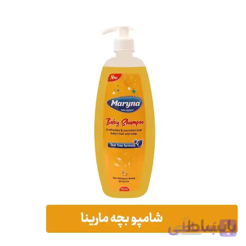 شامپو بچه مارینا ۷۵۰ میل (پمپی)
