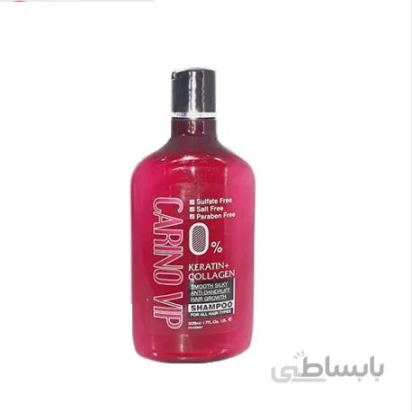 شامپو کراتین کلاژن بدون سولفات کارینو وی آی پی