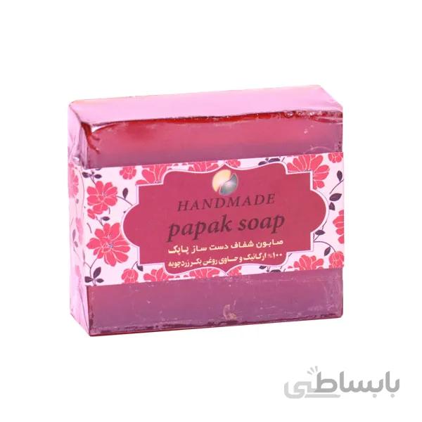 صابون گلیسیرینه روغن بکر زردچوبه