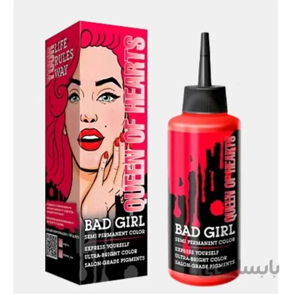 رنگ مو فانتزی BAD GIRL مدل QUEEN OF HEARTS