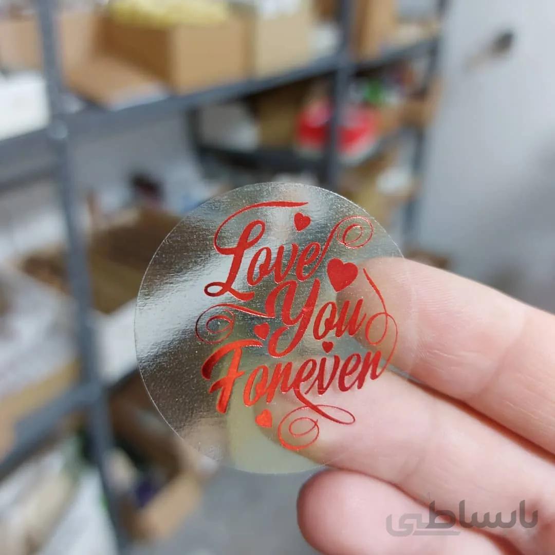 استیکر قرمز love you forever (مجموعه 30 عددی)