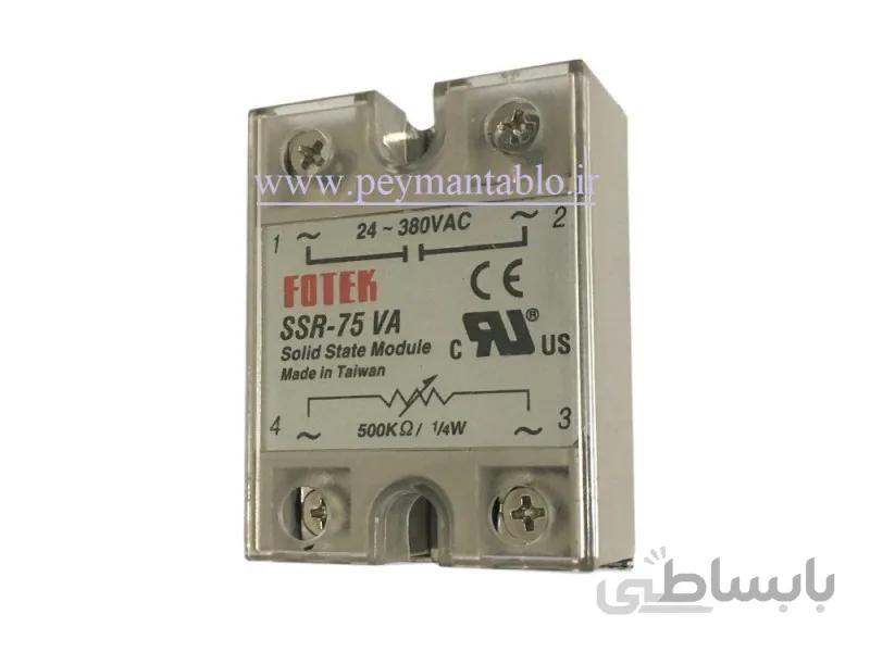 رله الکترونیکی SSR تک فاز FOTEK 75VA