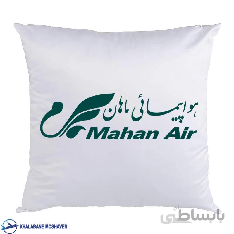 کوسن طرح ماهان ایر