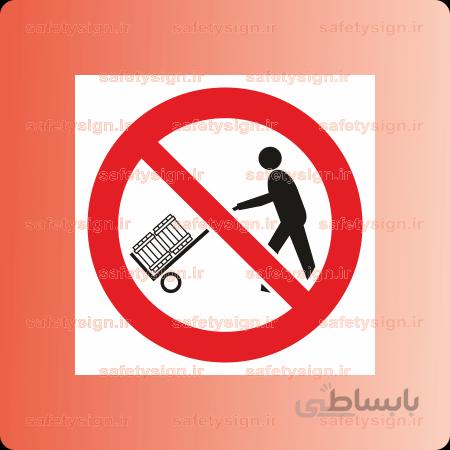 2157 – جهت حمل بار از چرخ دستی استفاده نکنید