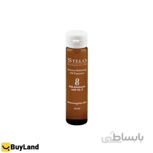 روغن درمانی و مرطوب کننده مو استلو 12 میل ا Stelo Intense Hydrating Oil Treatment 12 ml