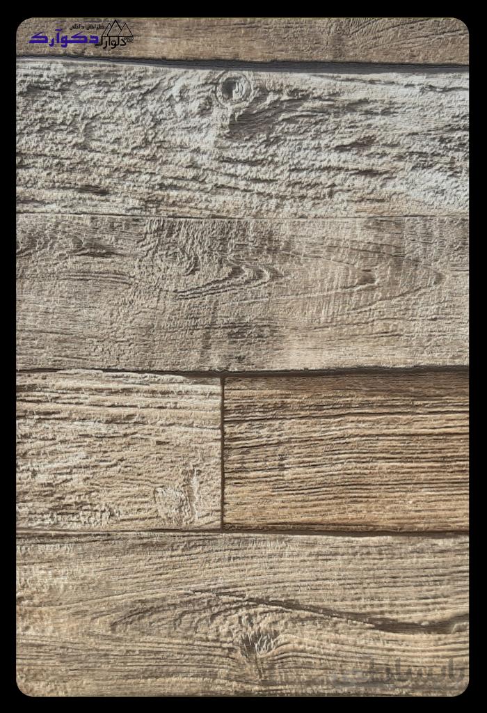 کاغذدیواری12c85069.1آلبوم اسکین-skene