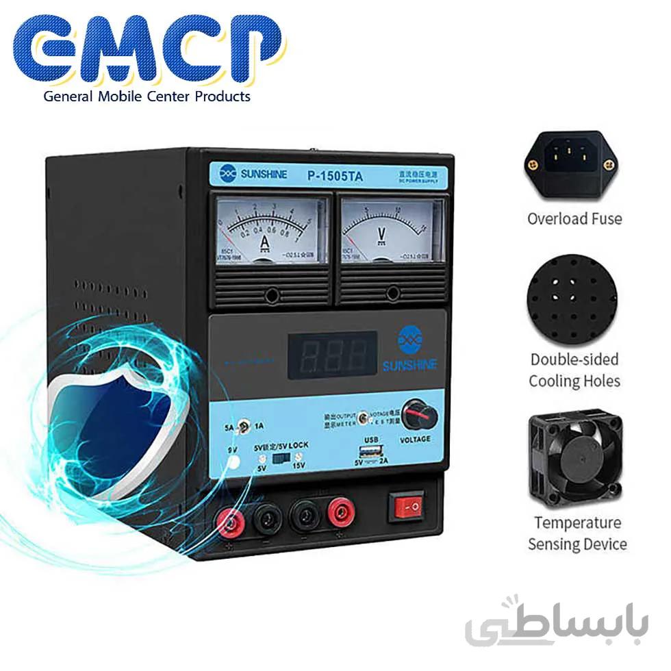 منبع تغذیه سانشاین P-1505TA