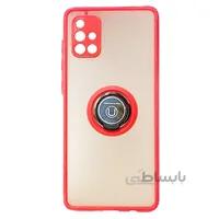 قاب محافظ مات انگشتی سامسونگ آ71 4جی Translucent Matte Hybrid Ring Case samsung a71 4Gقرمز