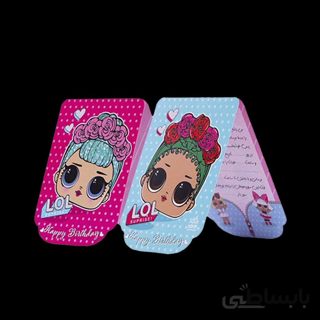 کارت دعوت تم تولد ال و ال