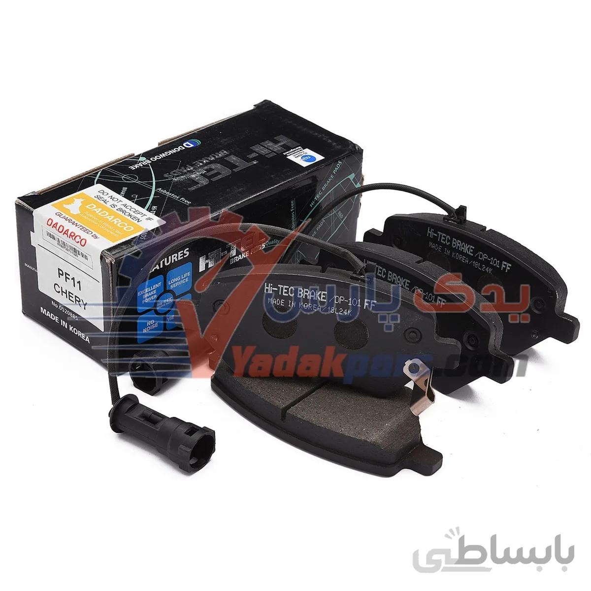 لنت جلو MVM X33/X22/530/550/315/ Lifan X60 /آریزو۵ برند های تک کره ا DONGWOO HI-TEC Brake Pads PF11 CHERY KOREA