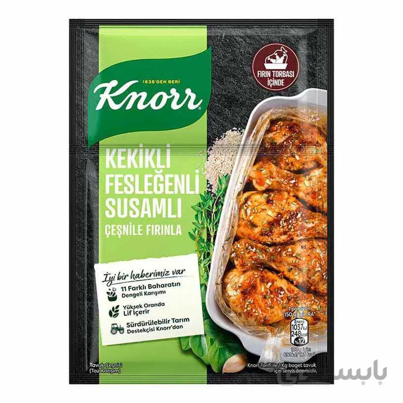 چاشنی مرغ کنور Knorr با طعم ریحان و آویشن و کنجد 29 گرمی