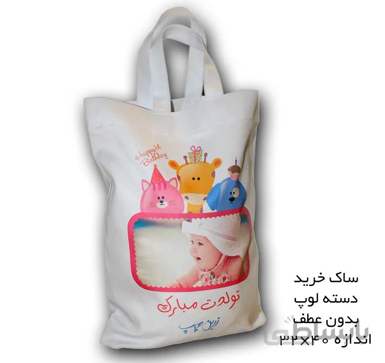 چاپ بر روی ساک خرید دسته لوپ بدون عطف