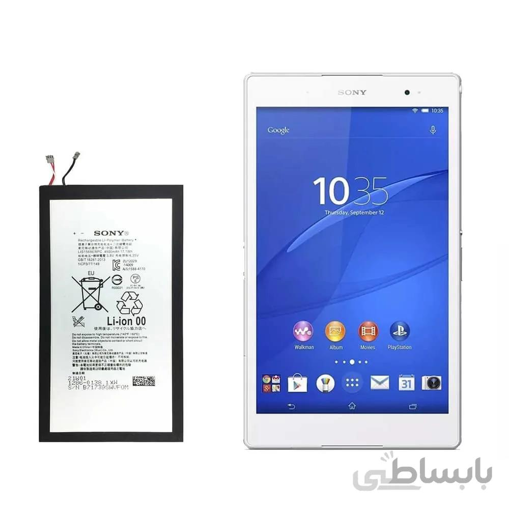 باتری تبلت سونی Sony Xperia Tablet Z3