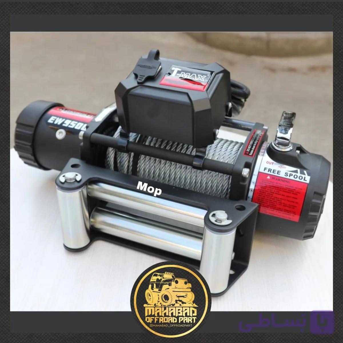وینچ آفرود 9500 پوند سیمی T-Max Muscle Lift