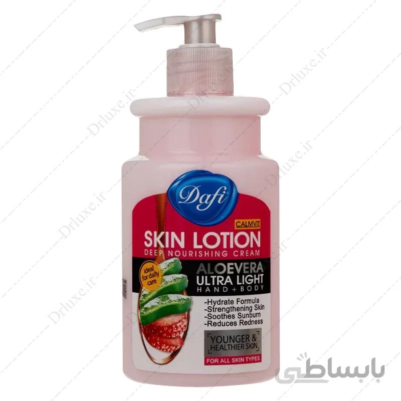 لوسیون مرطوب کننده دست و بدن عصاره آلوئه ورا دافی 470 میلی لیتر