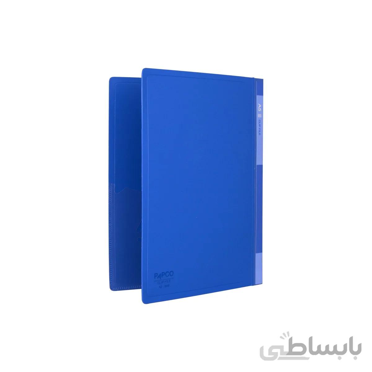 کلاسور دو حلقه A5 پاپکو کد A5-650