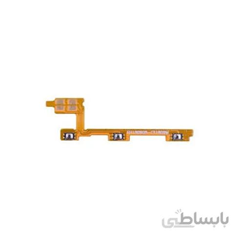 فلت پاور ولوم هواوی HUAWEI Y8s