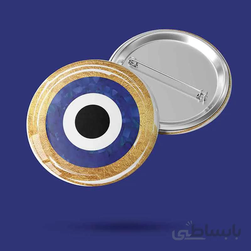 پیکسل سوزنی چشم نظر طرح 1