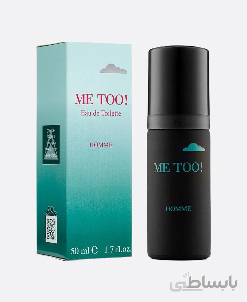 عطر مردانه می تو مدل EDT حجم 50 میلی لیتر
