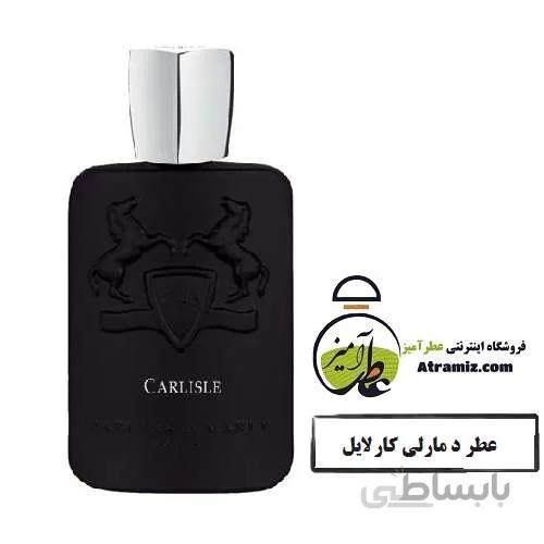 عطر د مارلی کارلایل Parfums de Marly Carlisle