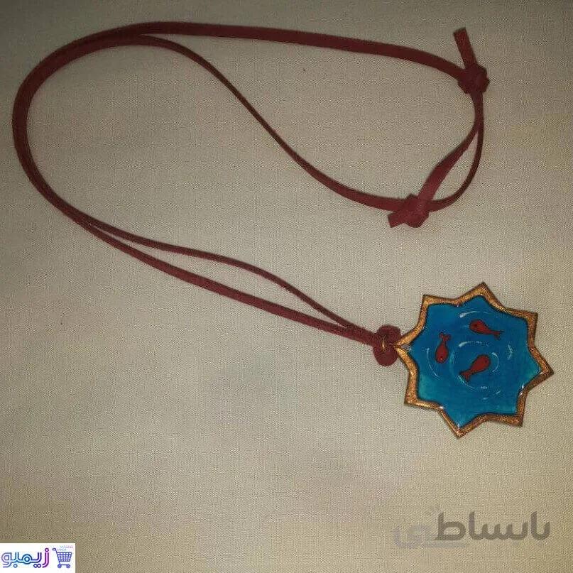 گردنبند حوضچه ماهی ستارهای