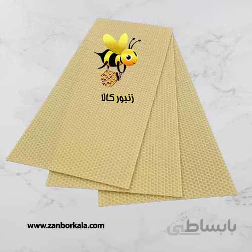 ورق موم شمع سازی ۱ کیلو ۱۵ ورق ۴۰*۱۸ سانتی متر