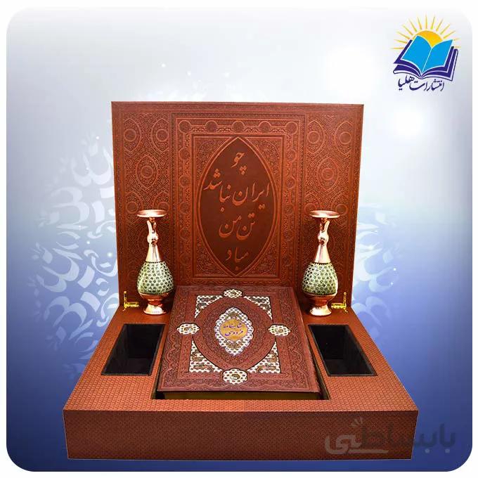 ست شاهنامه جعبه لپ تاپی چرم کاغذ گلاسه با 2 گلدان خاتم کد281