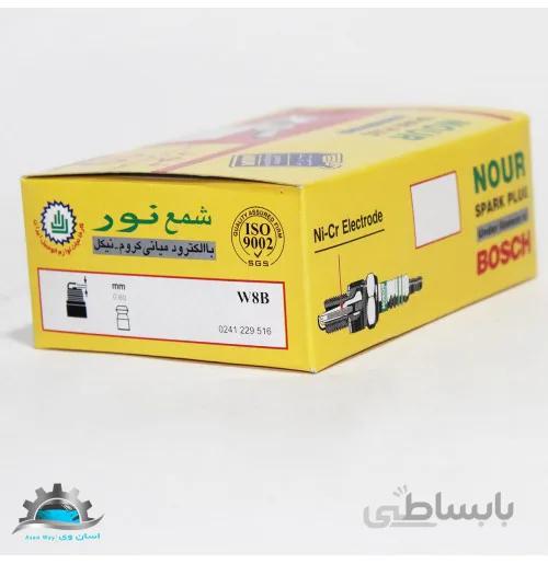 شمع کوتاه کاربراتور W8B نور (دست 4 عددی)